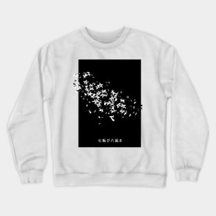 "Fall Down Seven Times, Stand Up Eight" Minimalist Japanese Flower Petals Black and White Streetwear Aesthetic Crewneck Sweatshirt